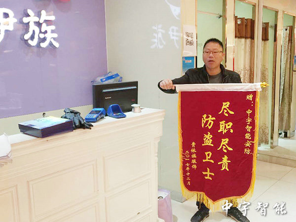 貴依族服飾被盜理賠 貴依族服飾被盜理賠